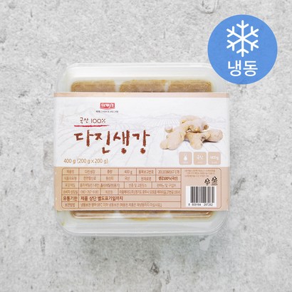 나무새 다진생강