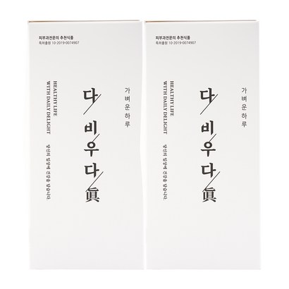 백향진 다비우다 진 리뷰후기