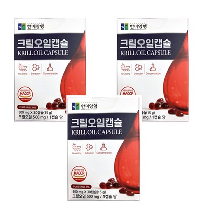 한미앙행 크릴오일 캡슐