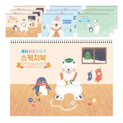 알뜰 스케치북 랜덤발송 리뷰 후기