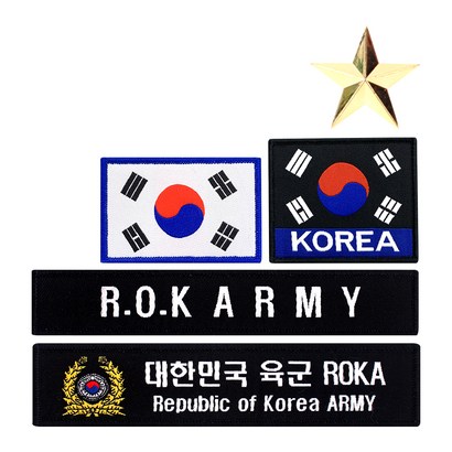 군화와고무신 육군 약장 뱃지 5종
