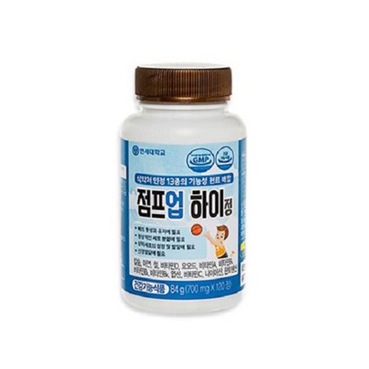 연세생활건강 점프업 하이정 어린이 멀티 비타민 리뷰후기