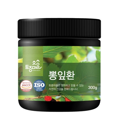 토종마을 HACC 인증 뽕잎환
