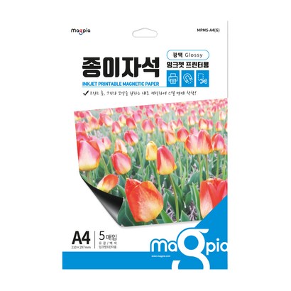 마그피아 유광 종이자석 리뷰후기