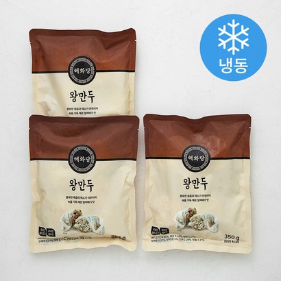 해화당 왕만두 리뷰후기