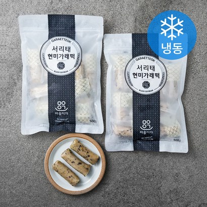 착한마을마음이가 서리태현미가래떡 리뷰후기