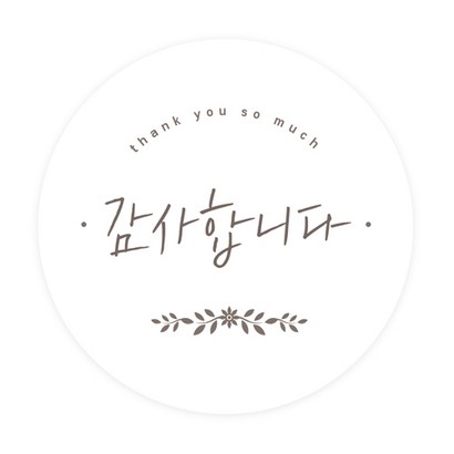 도나앤데코 원형 스티커
