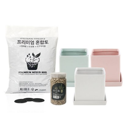 삼유리 사각 파스텔 간편 분갈이 SH9118