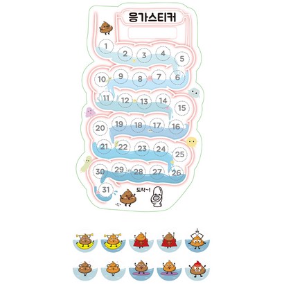 말랑폭신 응가 스티커 335170