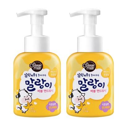 샤워메이트 말랑이 버블 핸드워시 바나나