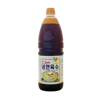 첫맛 8배 고농축 냉면육수
