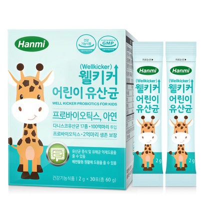한미헬스 웰키커 어린이 유산균