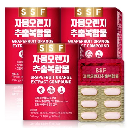 순수식품 자몽 오렌지 추출 분말 복합물 과라나 나린진 영양제 리뷰후기