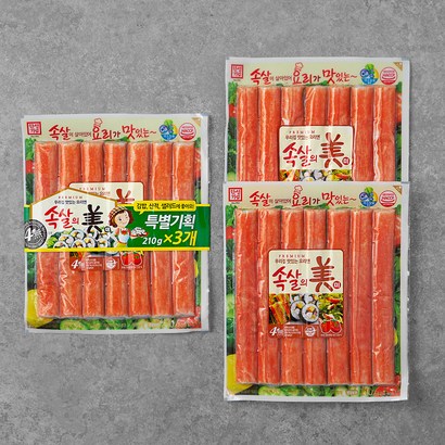 한성기업 속살의 미 맛살 리뷰후기