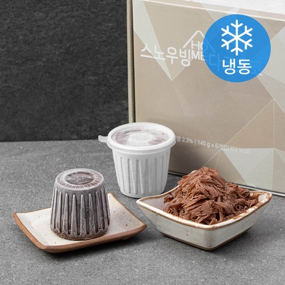 스노우빙홈 다크초코 블록