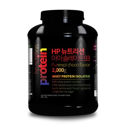 에이치피뉴트리션 아이솔레이트93 단백질보충제 리뷰후기