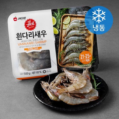 재물산 흰다리 새우 21 25미 리뷰후기