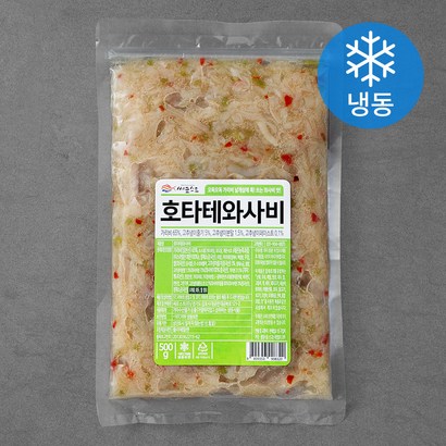 고래미 타테와사비