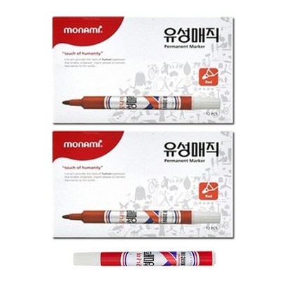 모나미 유성매직
