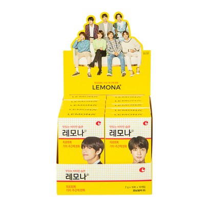 레모나 비타민