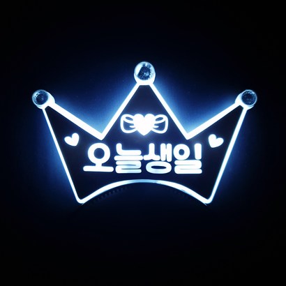 네임플러스 ED 생일 파티 왕관 머리띠