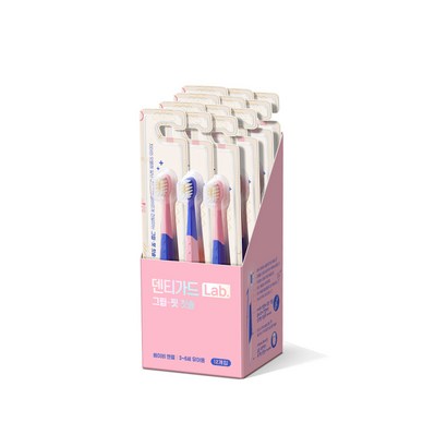 덴티가드 그립핏 베이비엔젤 칫솔 2종