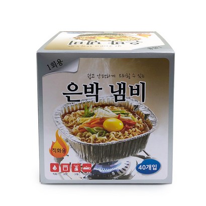 대한 웰빙 일회용 라면 은박냄비 리뷰후기