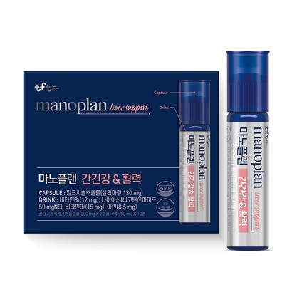 tft 마노플랜 간건강 앤 활력 밀크시슬 캡슐 액상 리뷰후기