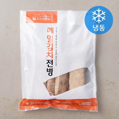 한만두 메밀 김치 전병