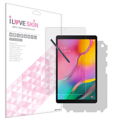 알럽스킨 종이질감 슬림 태블릿 액정보필름 후면 보필름 리뷰후기