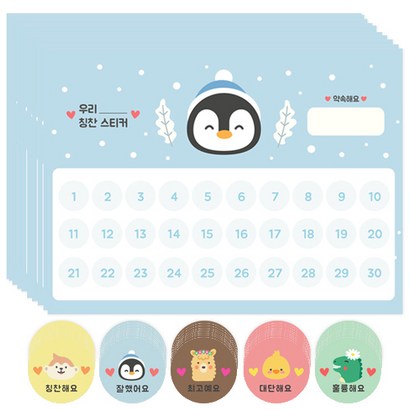 도나앤데코 로로 애니멀 칭찬 스티커 펭귄 애니멀 스티커 5종