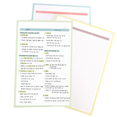 톡톡한 모눈 떡메모지 B5 100매3종 A 리뷰후기