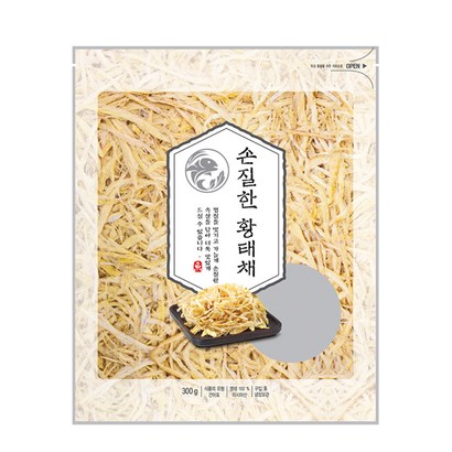 손질한 황태채