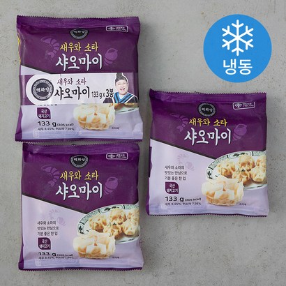 해화당 새우와 소라 샤오마이 리뷰후기