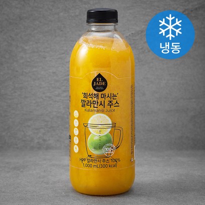 엘제이드 희석해 마시는 깔라만시 주스 리뷰후기