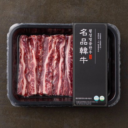 횡성명품한우 갈비살 1 리뷰후기
