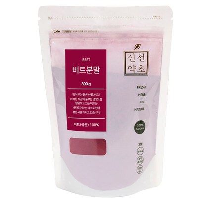 신선약초 레드비트 분말