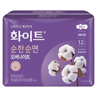 화이트 순한 순면 오버나이트 생리대 날개형