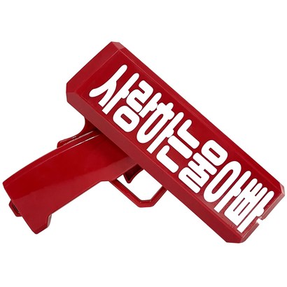 폼나는세상 머니건 3 사랑하는울아빠 하고싶은거다해