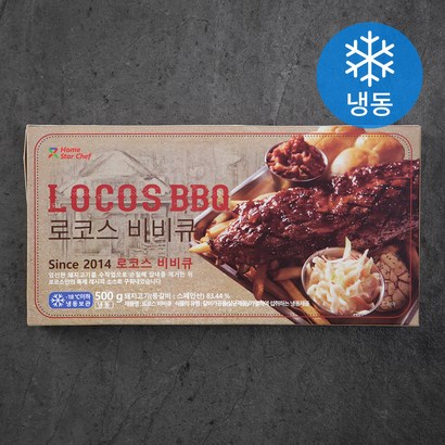 홈스타셰프 로코스 비비큐 리뷰후기