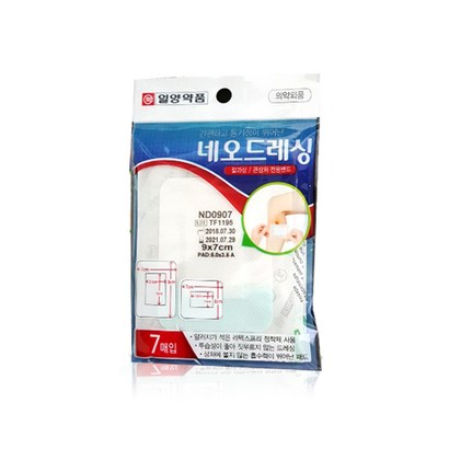 일양약품 네오드레싱 혼합