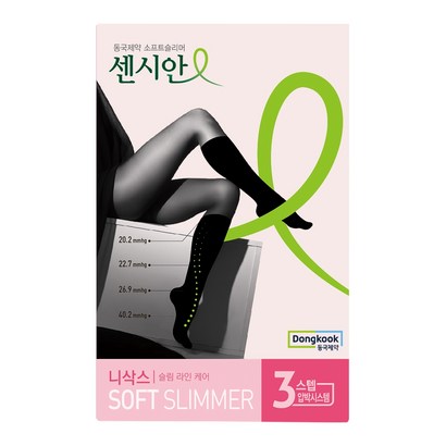 동국제약 센시안 소프트슬리머 니삭스 리뷰후기