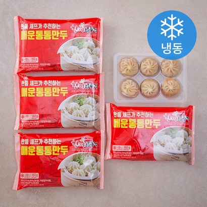 한품 매운통통만두