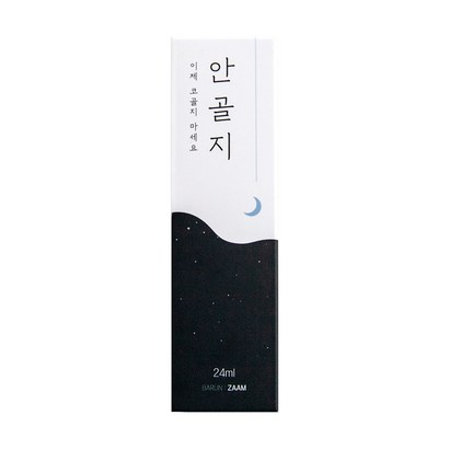 안골지 코골이 방지 스프레이