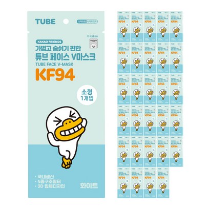 카카오프렌즈 튜브 페이스 브이마스크 소형 KF94