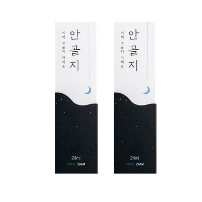 안골지 코골이 방지 스프레이