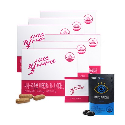 뉴온 시서스 필 다이어트 14정6박스 루테인지아잔틴 30캡슐1박스 리뷰후기