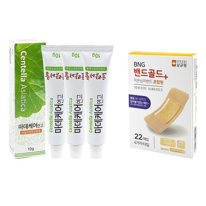 마데케어 연고 밴드 골드 플러스 혼합형