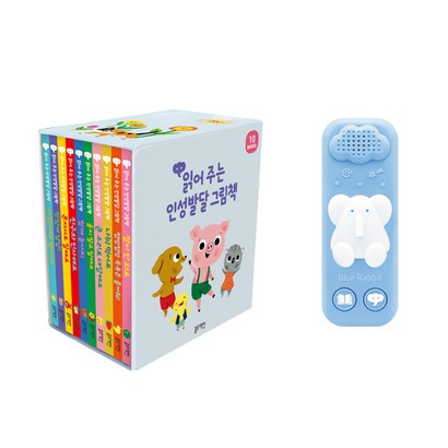읽어 주는 인성발달 그림책 사운드패드 포함