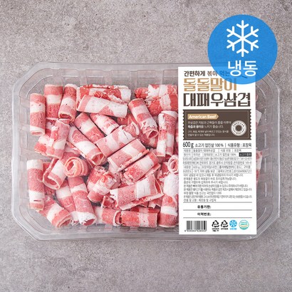 견우푸드 미국산 대패 우삼겹